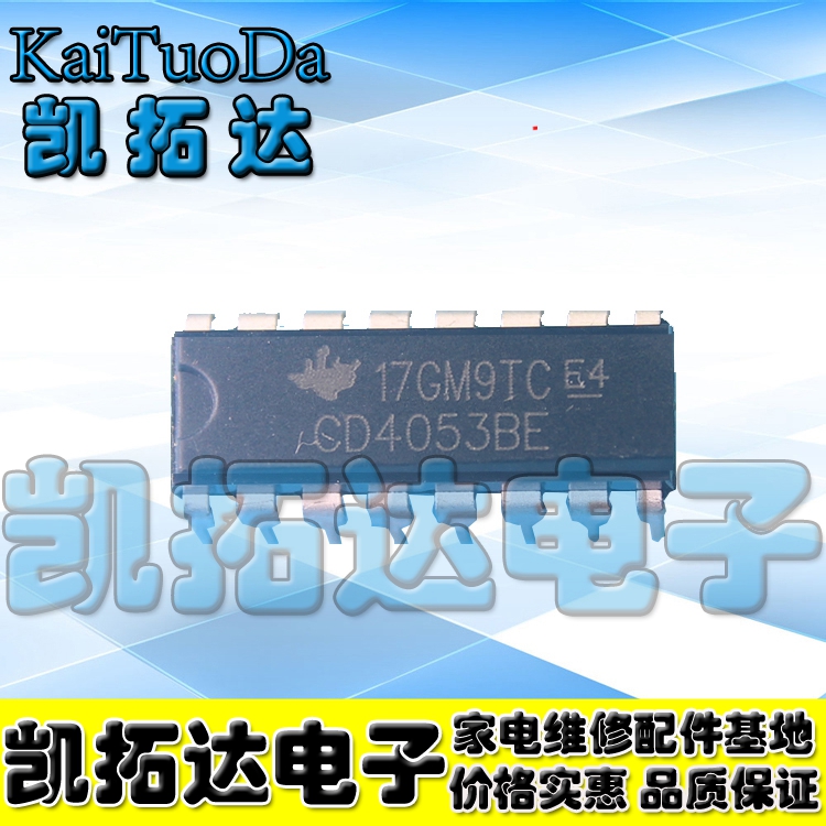 【凯拓达电子】CD4053BE HEF4053 直插封装 全新原装  28