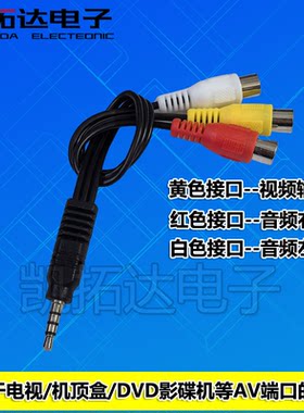 铜芯转接线分量莲花母视频