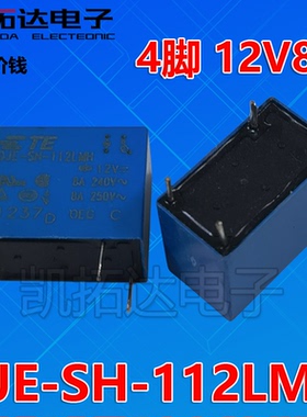 功率继电器OJE-SS-112DM OJE-SH-112LMH 4脚一组常开 5A8A250VAC