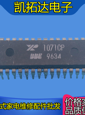 【凯拓达电子】 XR1071CP BBE音效增强处理器