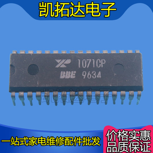 【凯拓达电子】 XR1071CP BBE音效增强处理器