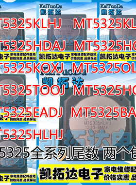 MT5325KLHJ KLMJ HADJ HCN KOXJ OLMJ TOOJ HOOJ EADJ BASJ HLHJ