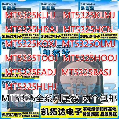 MT5325KLHJ KLMJ HADJ HCN KOXJ OLMJ TOOJ HOOJ EADJ BASJ HLHJ