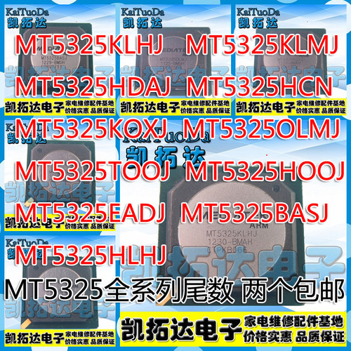 MT5325KLHJ KLMJ HADJ HCN KOXJ OLMJ TOOJ HOOJ EADJ BASJ HLHJ