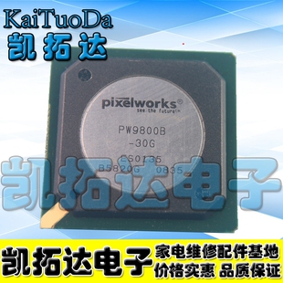 凯拓达电子 液晶芯片 全新原装 30G BGA PW9800B