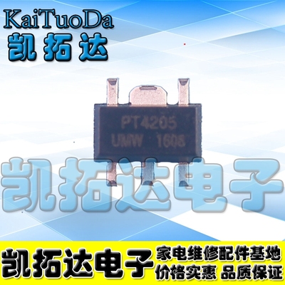 【凯拓达电子】全新原装 PT4205 高调光比LED恒流驱动器
