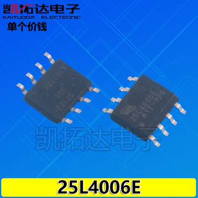 【凯拓达电子】MX25L4006EM1I-12G 25L4006E  存储器 FLASH