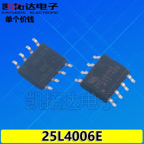 【凯拓达电子】MX25L4006EM1I-12G 25L4006E  存储器 FLASH - 封面