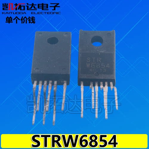 【凯拓达电子】 STRW6854 STR-W6854 电源模块