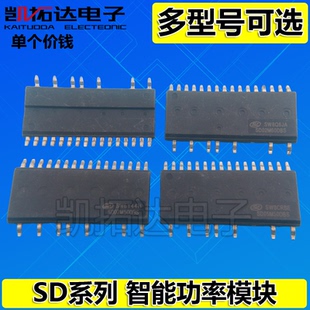 【凯拓达】SD02M50DBS SD02M60DBS SD05M50DBS SD05M50DAS模块