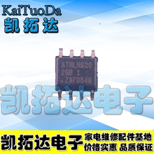 【凯拓达电子】AT24C1024 AT24C1024BN-SH25-T 2GB SOP8 贴片8脚