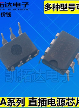 FA5531N FA5541A FE5571P FA5612 5623 7610 7702 电源芯片