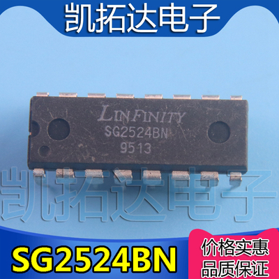 【凯拓达电子】原装进口拆机 SG2524BN 逆变器驱动芯片 DIP16直插