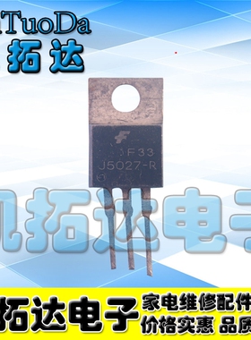 【凯拓达电子】原装进口 拆机三极管 J5027-R