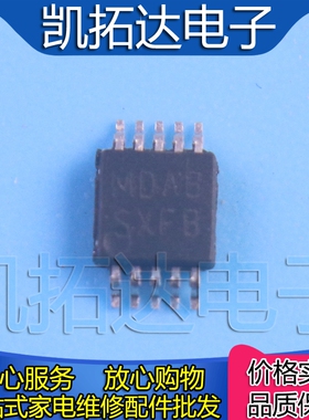 【凯拓达电子】LM3409MY LM3409 NSC SXFB MSOP-10 LED显示驱动器