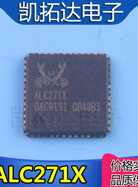 【凯拓达电子】ALC271X 笔记本QFN芯片
