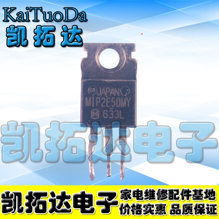 【凯拓达电子】原装进口拆机 MIP2E5 MIP2E5DMY 测试好发货