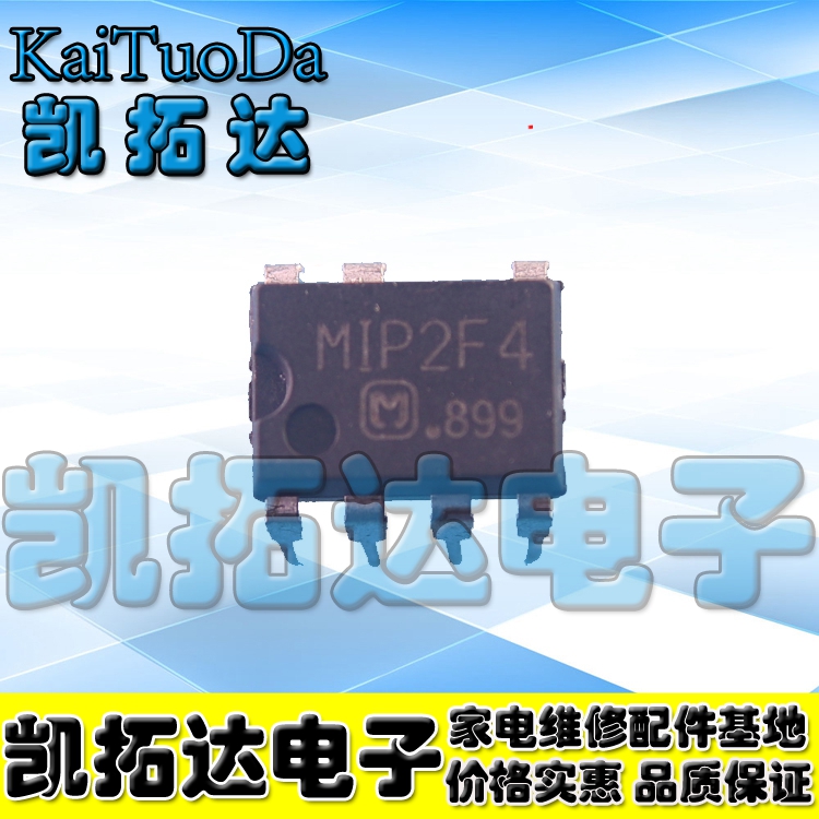 【凯拓达电子】液晶电源芯片MIP2F4 直插DIP-7