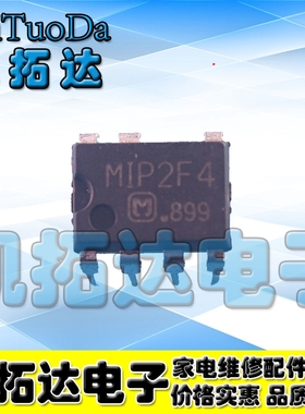 【凯拓达电子】液晶电源芯片MIP2F4 直插DIP-7