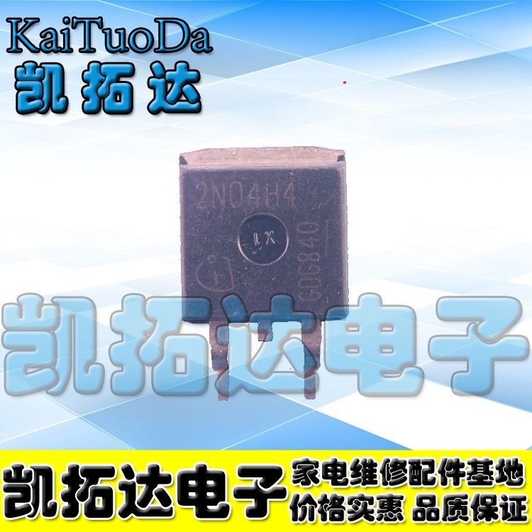 【凯拓达电子】2N04H4 原装场效应管 TO263