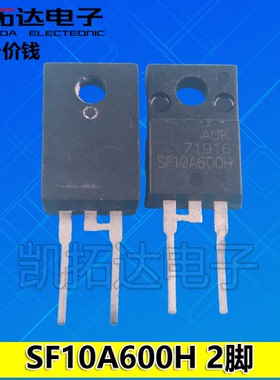 【凯拓达电子】液晶场效应管 SF10A600HPI SF10A600HP1 SF10A600H