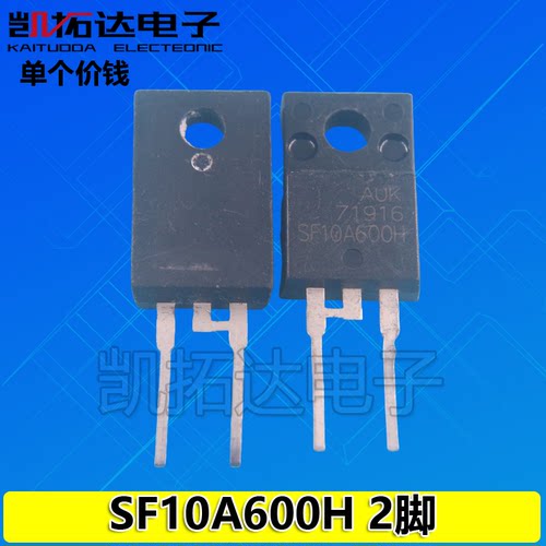 【凯拓达电子】液晶场效应管 SF10A600HPI SF10A600HP1 SF10A600H