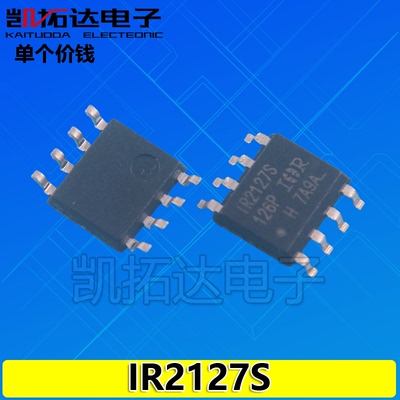 【凯拓达电子】原装电桥驱动器芯片IR2127S IRS2127S sop8
