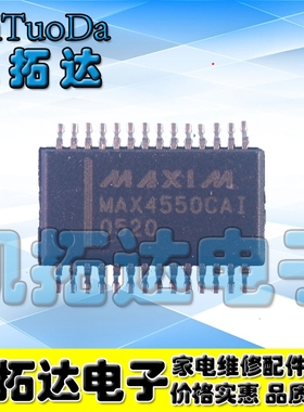 【凯拓达电子】原装正品 MAX4550CAI MAX4550EAI MAX4550
