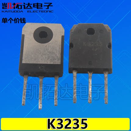 【凯拓达电子】原装进口拆机 K3235 2SK3235 场效应管
