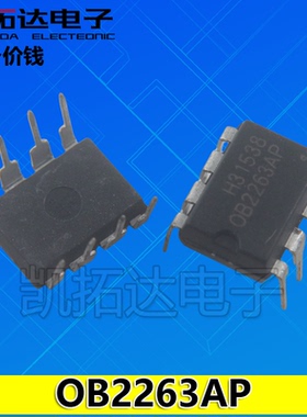 【凯拓达电子】OB2263AP 电源管理芯片