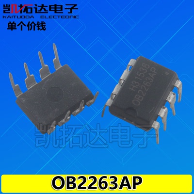 凯拓达电子ob2263ap电源管理芯片