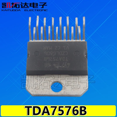【凯拓达电子】原装拆机 TDA7576 TDA7576B 汽车功放 ZIP-15
