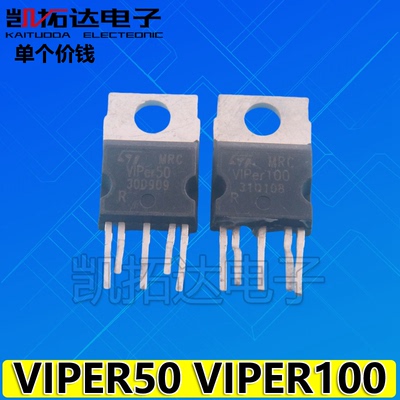 VIPER20B5脚电源管理芯片