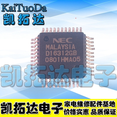 【凯拓达电子】全新原装 UPD16312GB D16312GB QFP