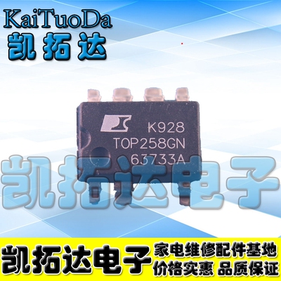 【十个包邮】 TOP258G TOP258GN【贴片】 SOP-7 电源管理芯片