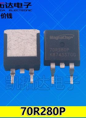 【凯拓达电子】T70R380P贴片 MMFT70R380P 70R280ME场效应管TO263