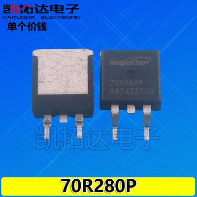 【凯拓达电子】T70R380P贴片 MMFT70R380P 70R280ME场效应管TO263