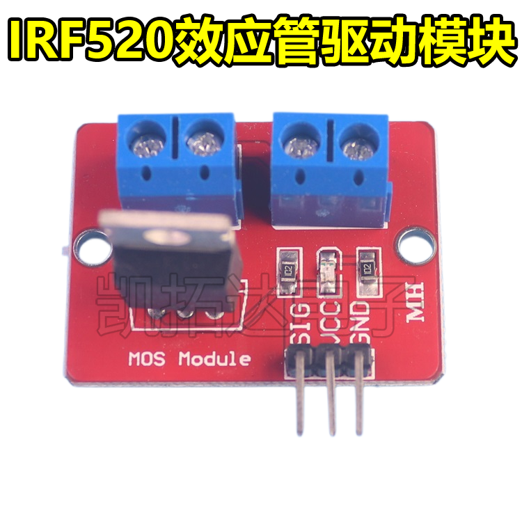 单片机驱动模块PWM调节