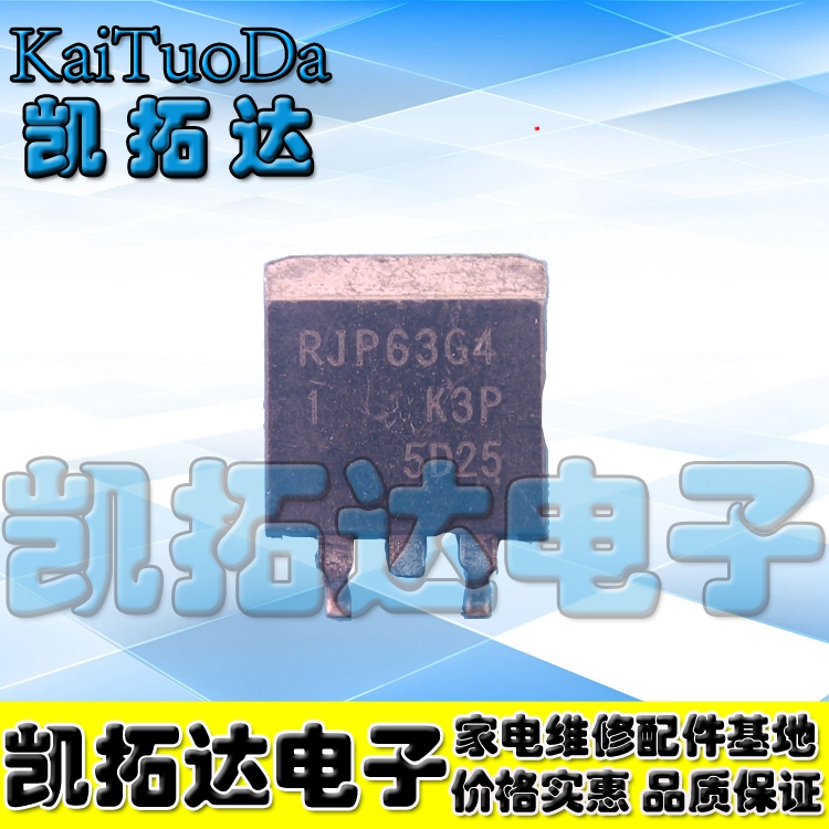 【凯拓达电子】RJP63G4 液晶等离子常用贴片管 TO-263