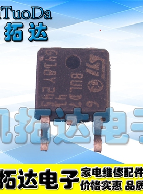 【凯拓达电子】贴片三极管BULD741 2.5A400V TO-252