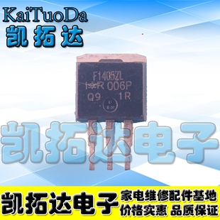 【凯拓达电子】 IRF1405S F1405ZL【直插管】 场效应三极管