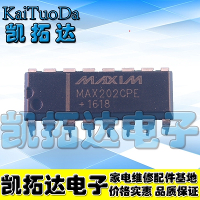 【凯拓达电子】MAX202CPE MAX202EPE 直插DIP-16