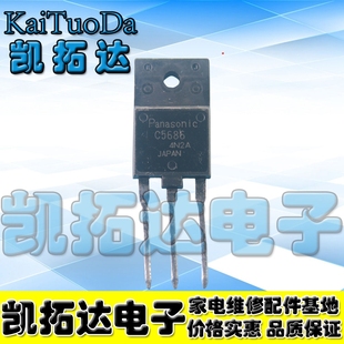 【凯拓达电子】进口拆机 C5686 2SC5686 高清彩电常用行管
