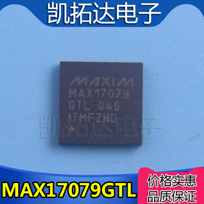 MAX7313DA全新液晶芯片QFN