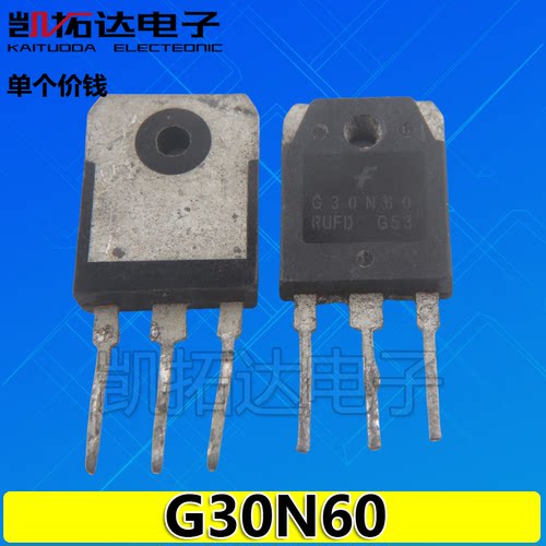 G30N60C330A600V场效应管