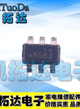 【凯拓达电子】FDC658AP 丝印58AP 58A 液晶逻辑板6脚芯片