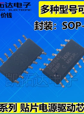 IR21064 S21084 21094 2156 21814 21834 21856 21864 2453 芯片