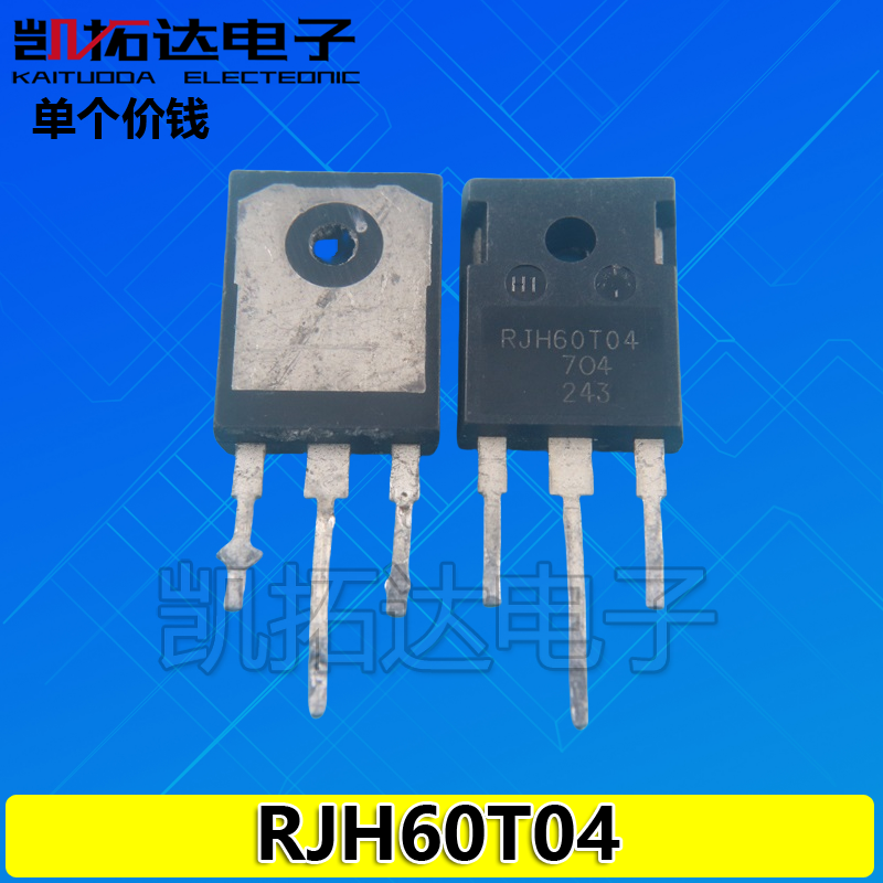 600V用于电焊机/空调RJH60F7