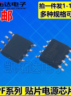 PF6002AS 6003BS 6005 6200 6202 7700 7703 7900 7903 7906 8200