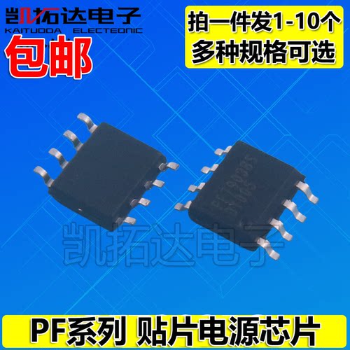 PF6002AS 6003BS 6005 6200 6202 7700 7703 7900 7903 7906 8200